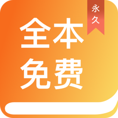 亚游app官方